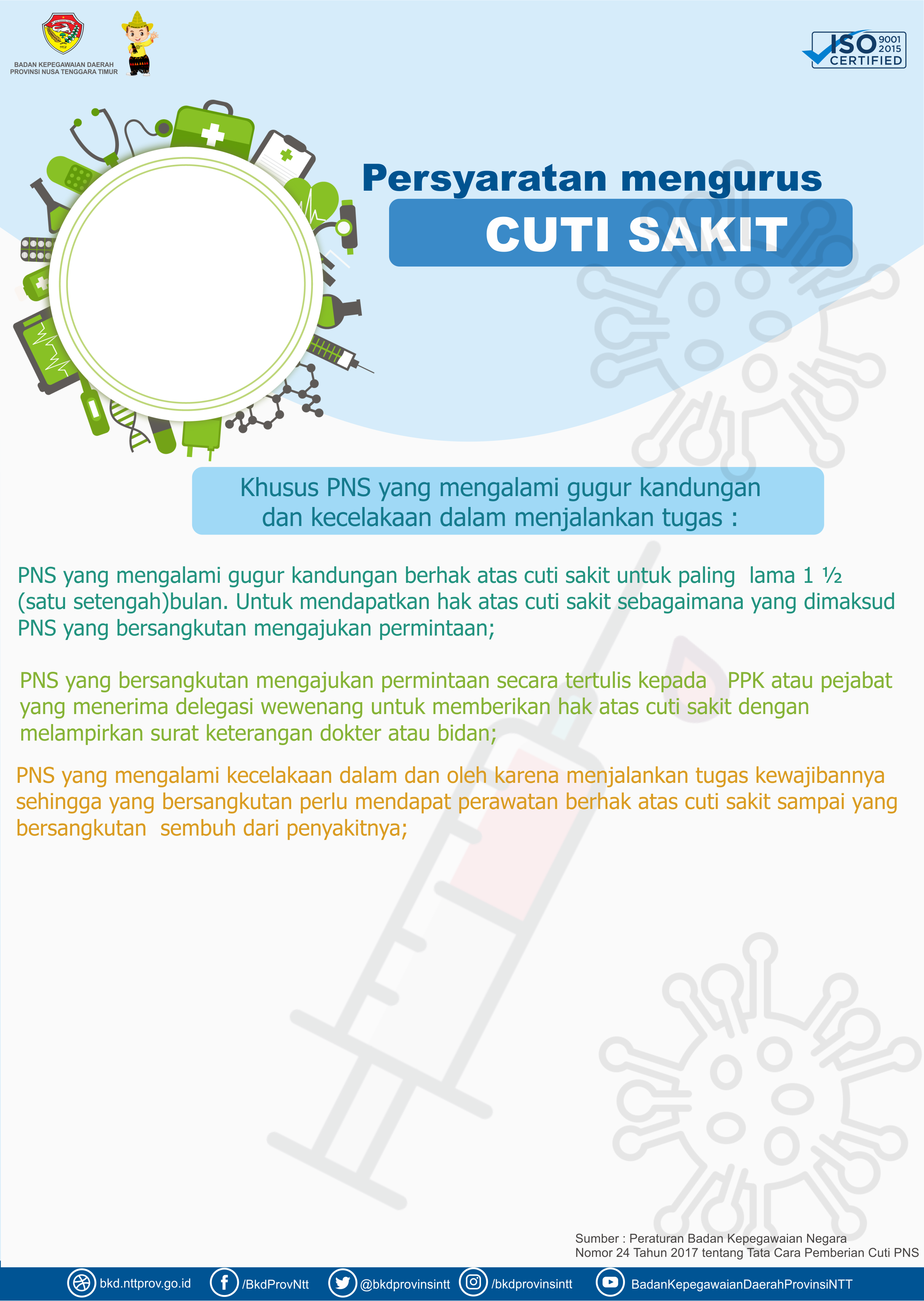 persyaratan-khusus